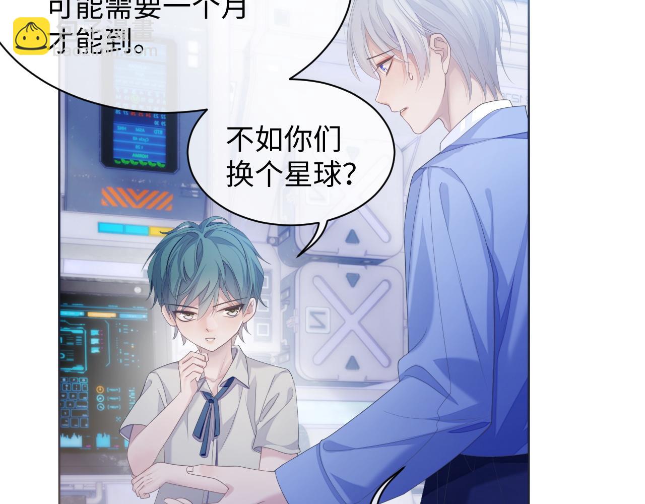 第42话 死亡名单(1/3)-第42话