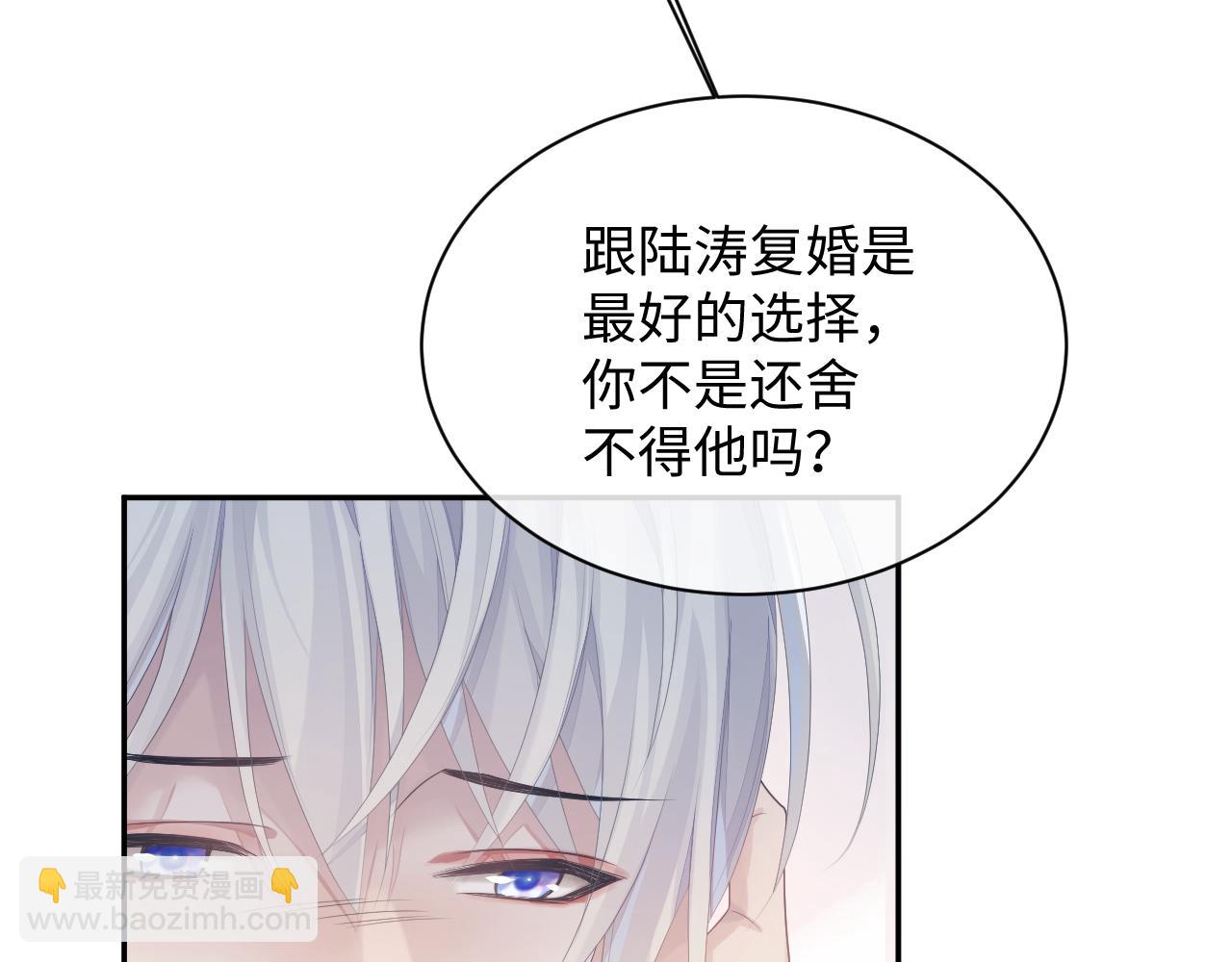 第44话 接你回家(1/2)-第44话