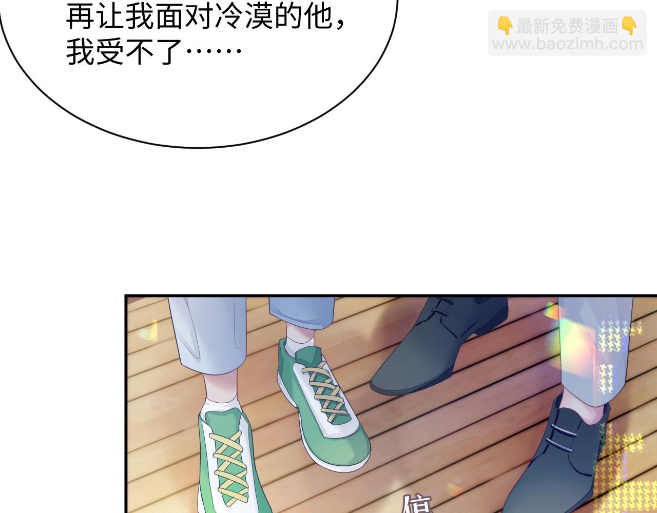 第44话 接你回家(1/2)-第44话