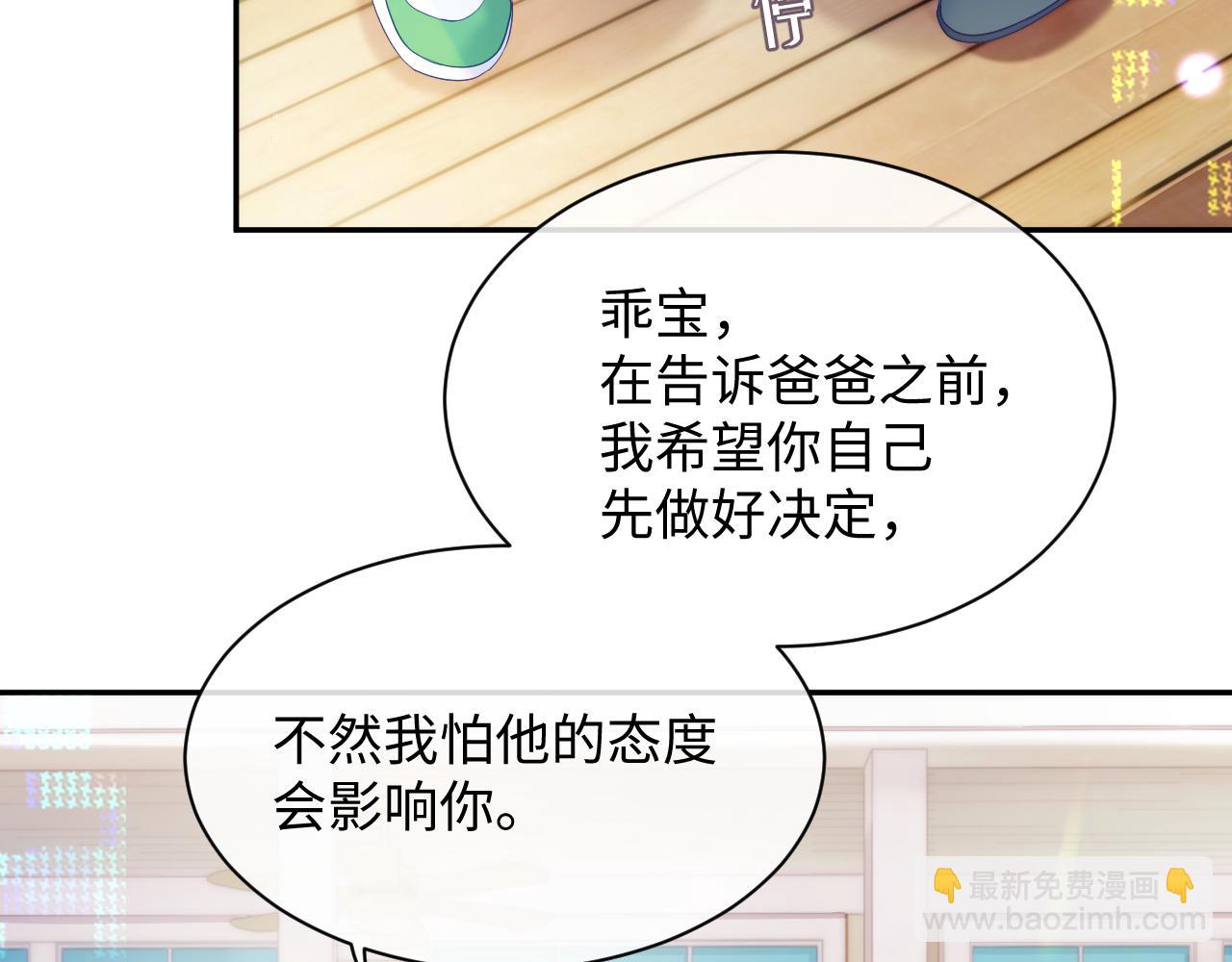 第44话 接你回家(1/2)-第44话