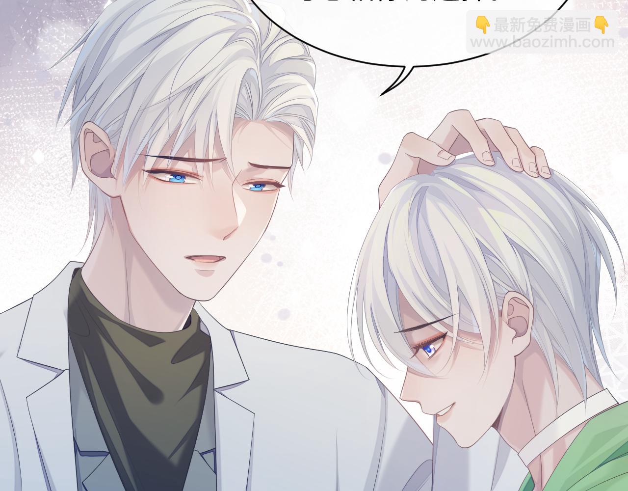 第44话 接你回家(1/2)-第44话