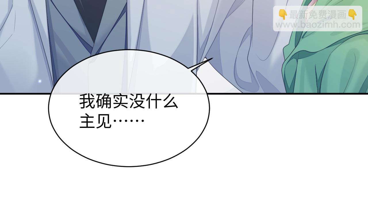 第44话 接你回家(1/2)-第44话