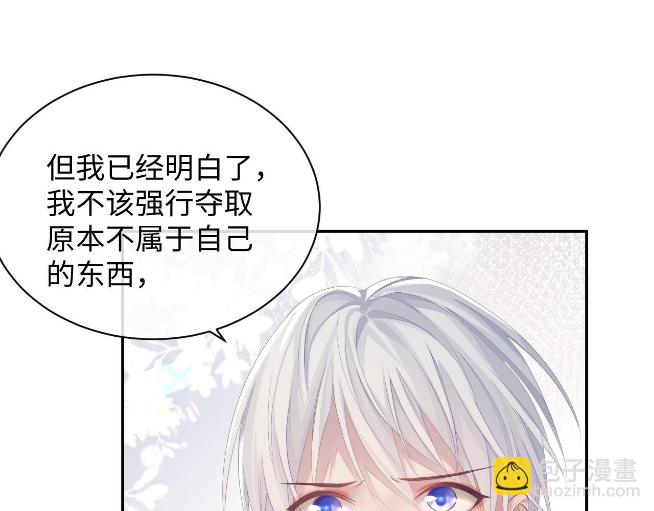 第44话 接你回家(1/2)-第44话