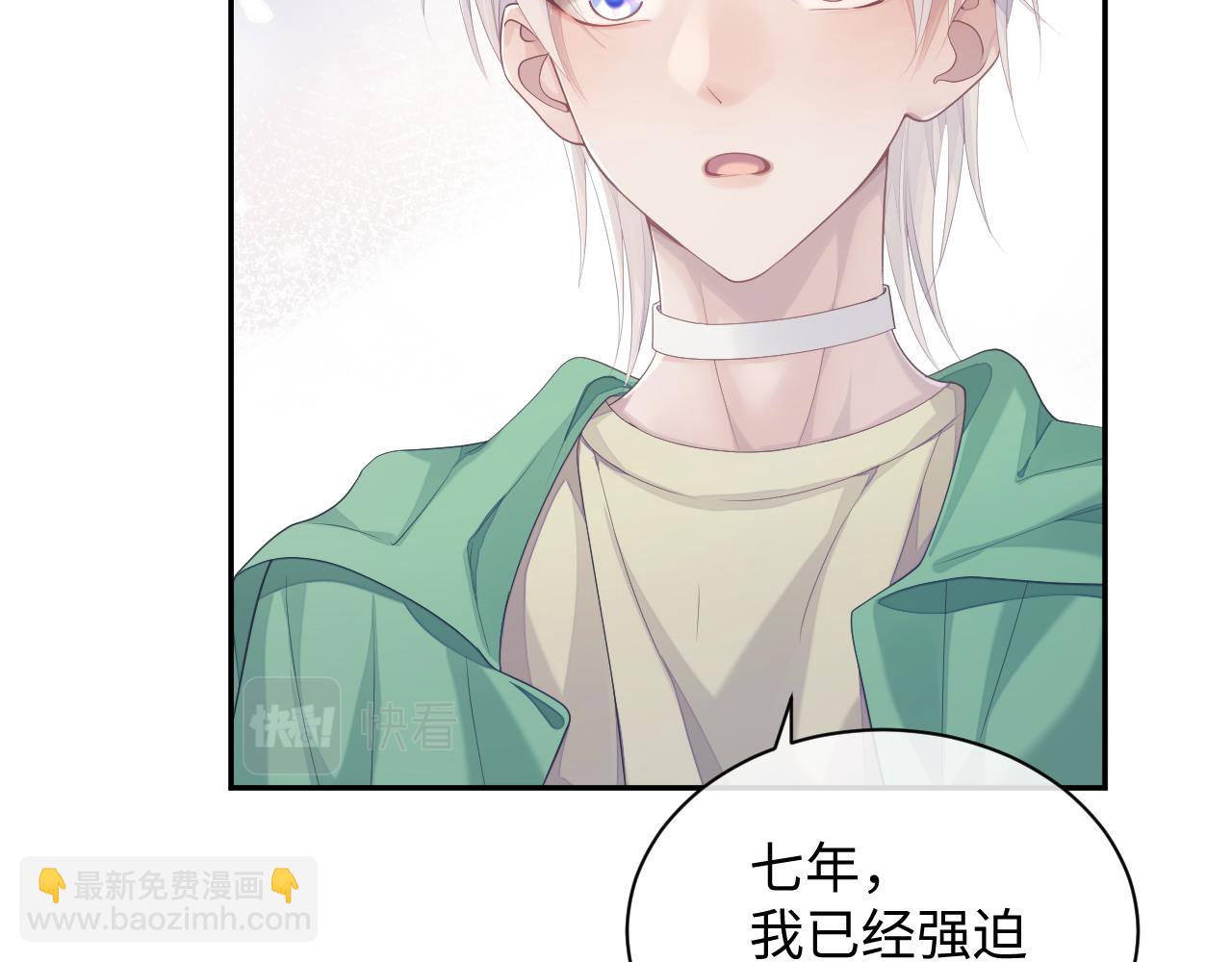 第44话 接你回家(1/2)-第44话