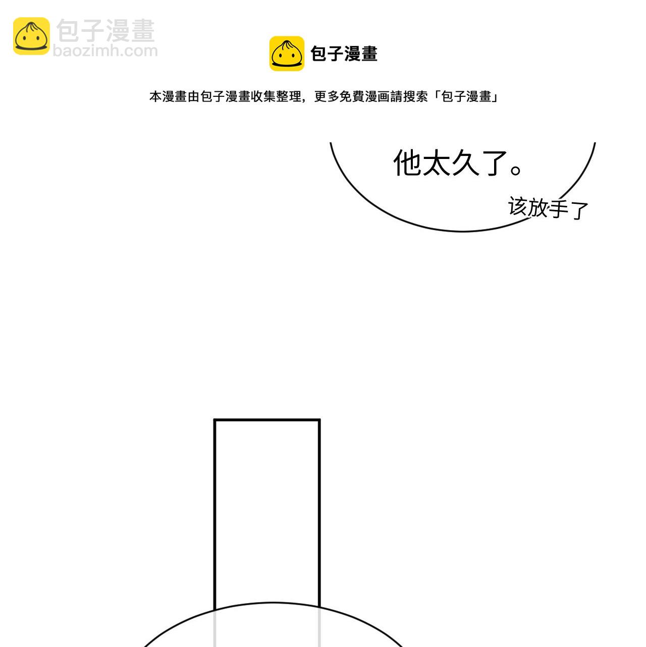第44话 接你回家(1/2)-第44话