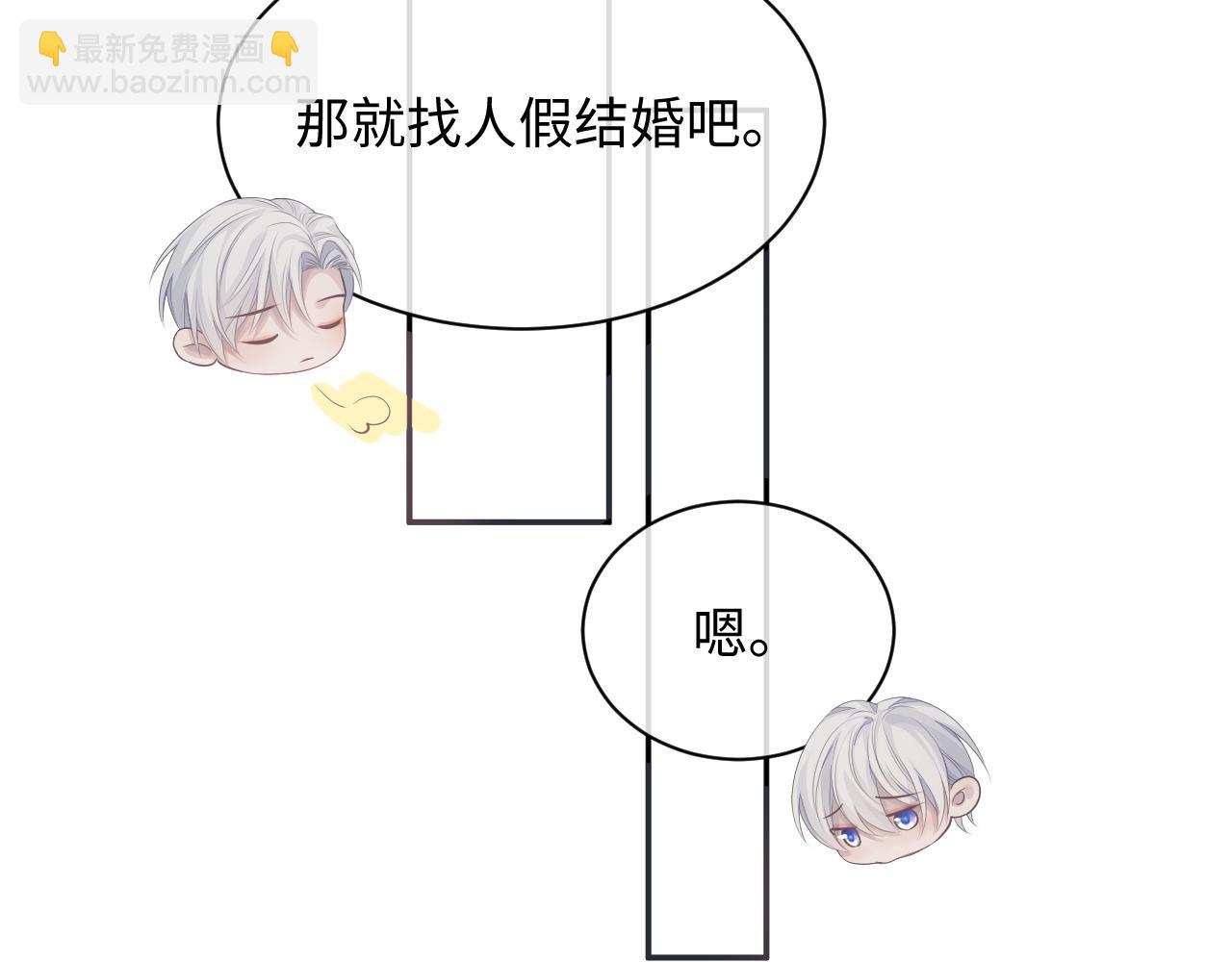 第44话 接你回家(1/2)-第44话