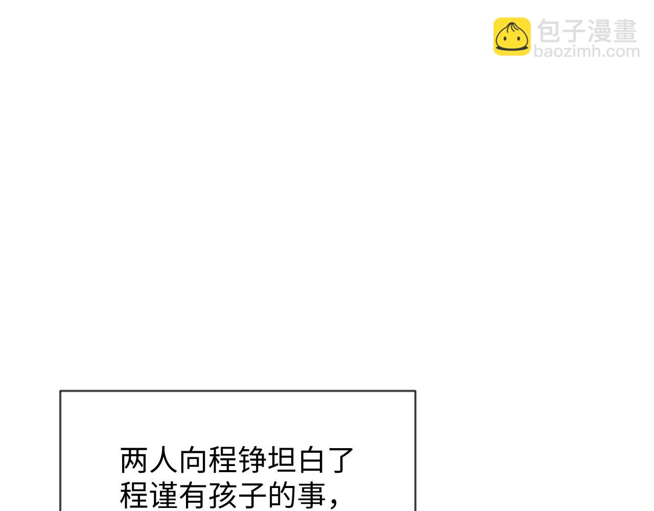 第44话 接你回家(1/2)-第44话