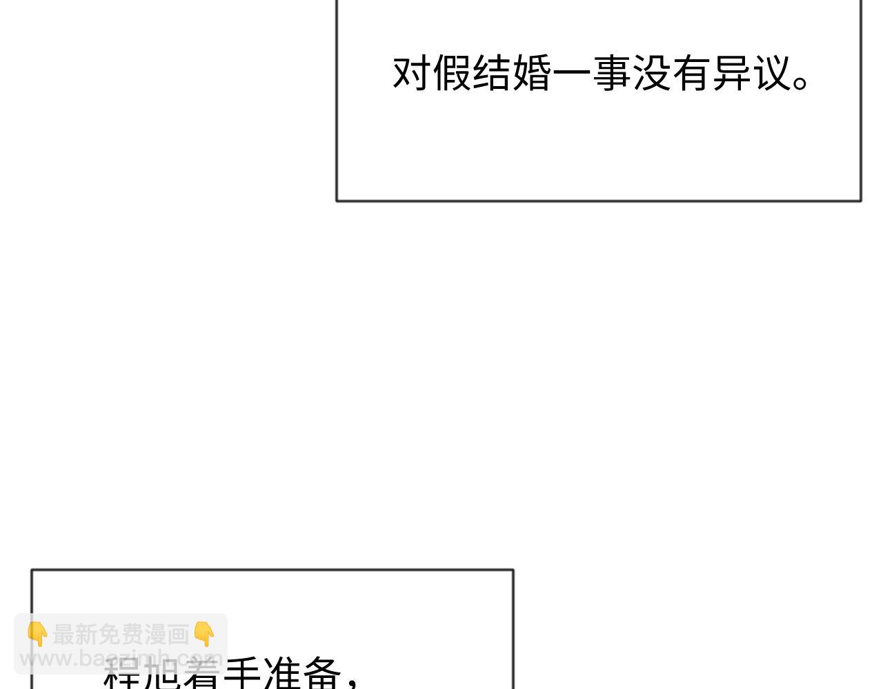 第44话 接你回家(1/2)-第44话