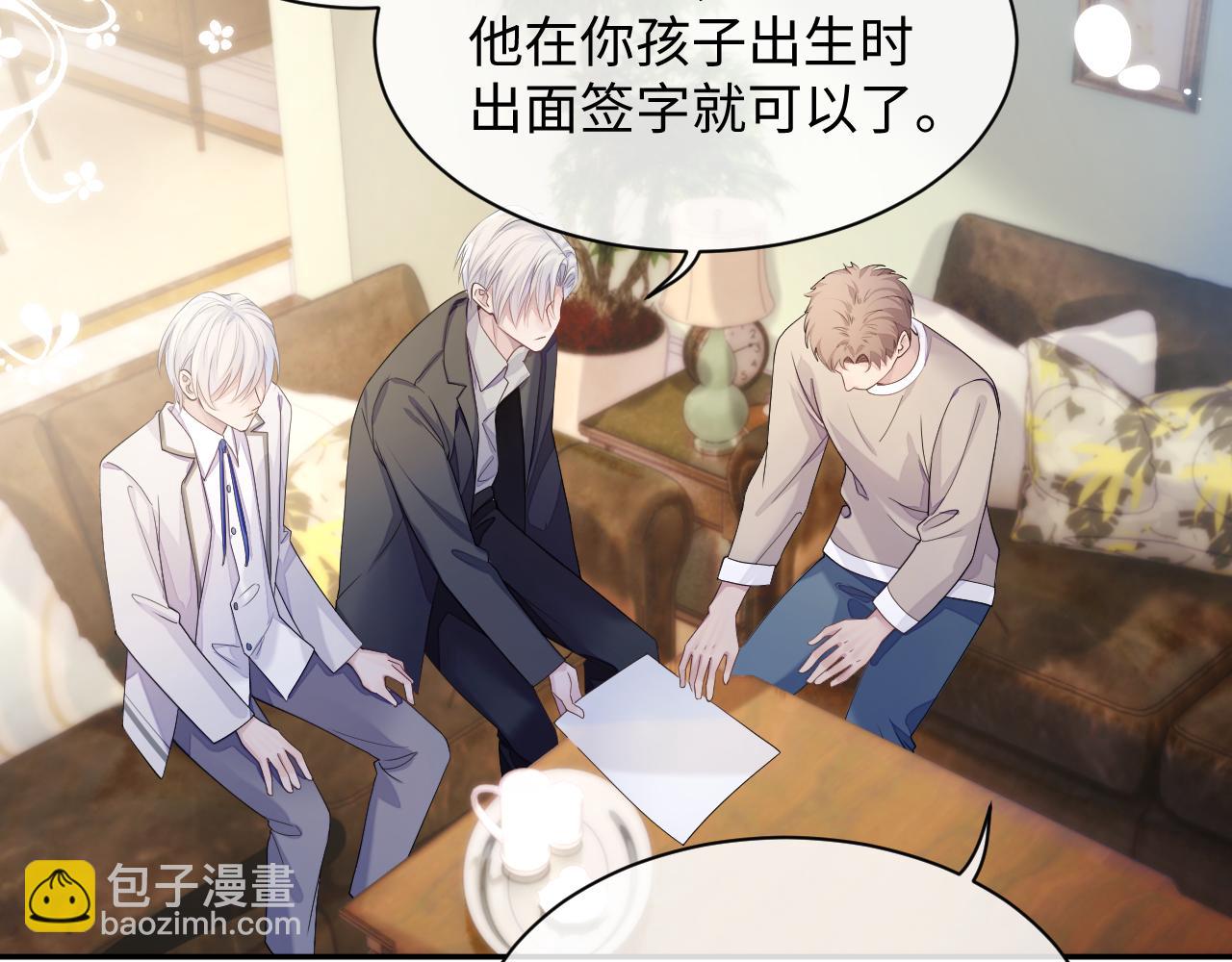 第44话 接你回家(1/2)-第44话