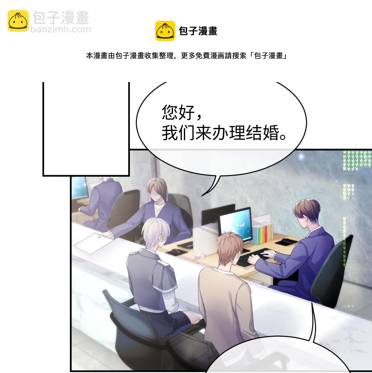 第44话 接你回家(1/2)-第44话