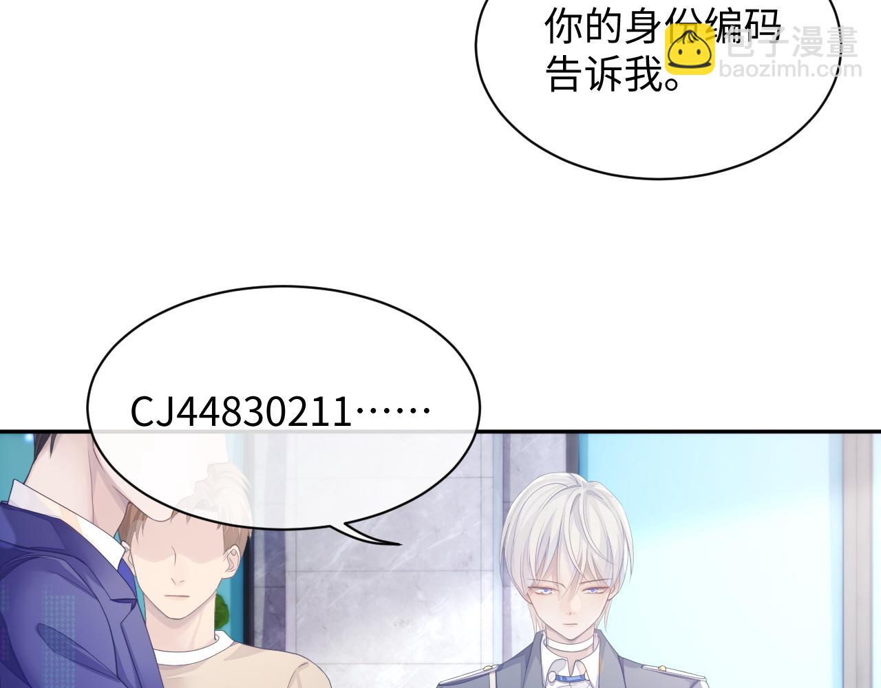 第44话 接你回家(1/2)-第44话