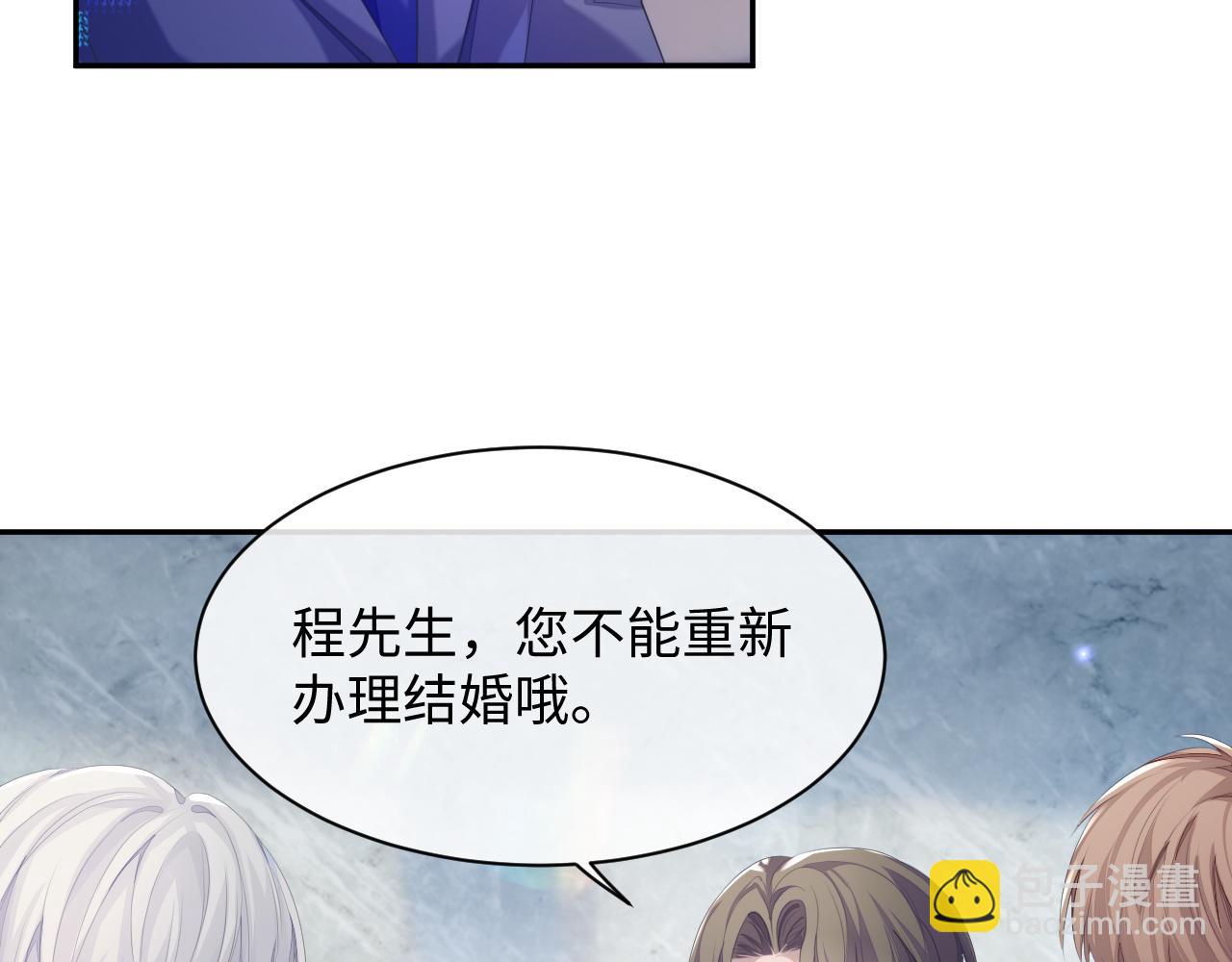 第44话 接你回家(1/2)-第44话