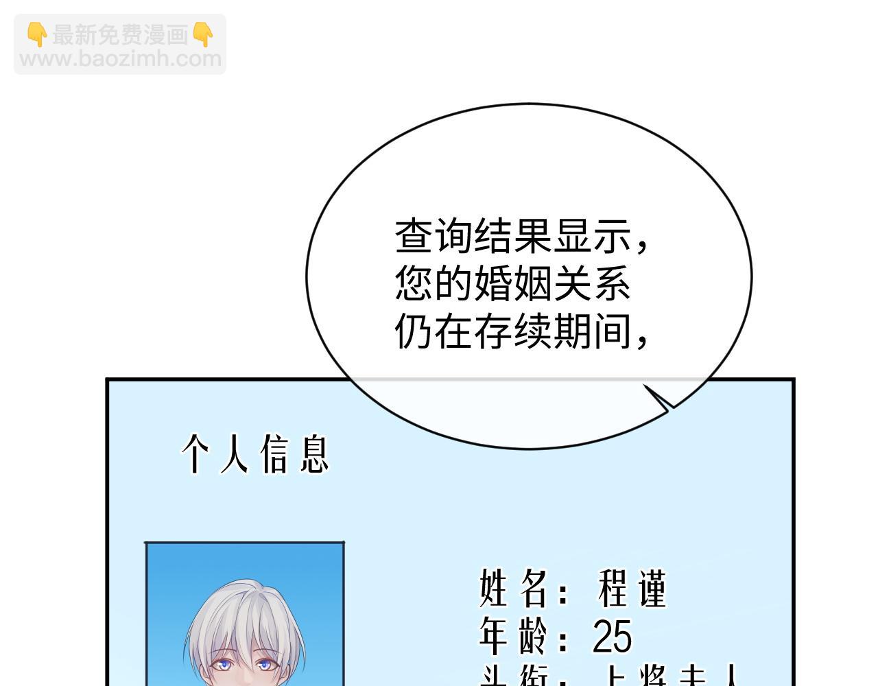 第44话 接你回家(1/2)-第44话