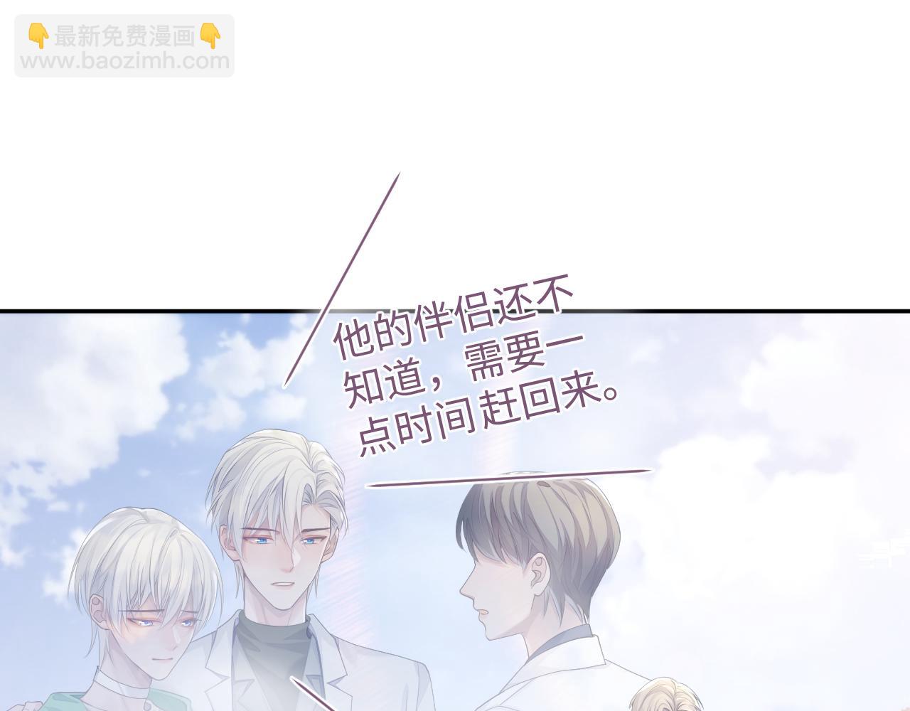 第44话 接你回家(1/2)-第44话