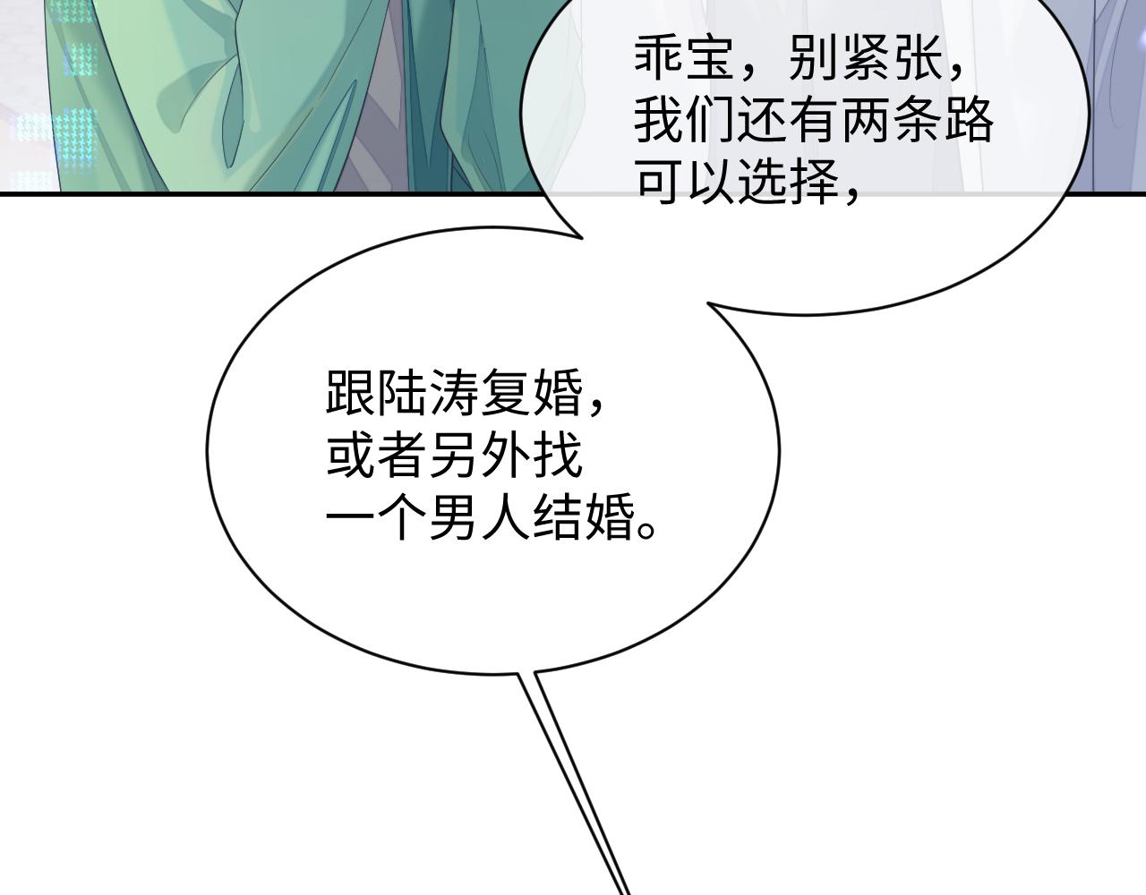 第44话 接你回家(1/2)-第44话