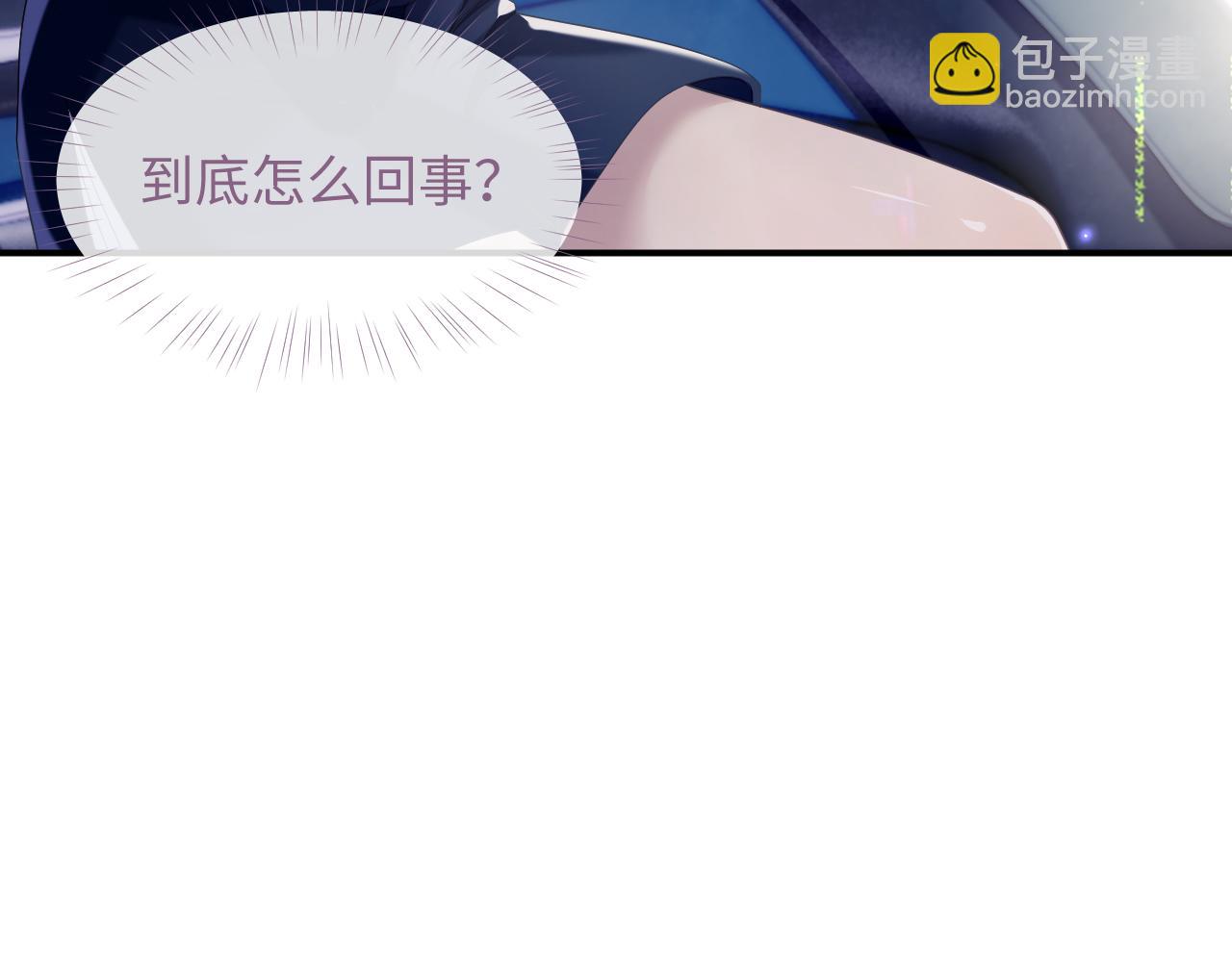 第46话 隐秘的暧昧(1/2)-第46话