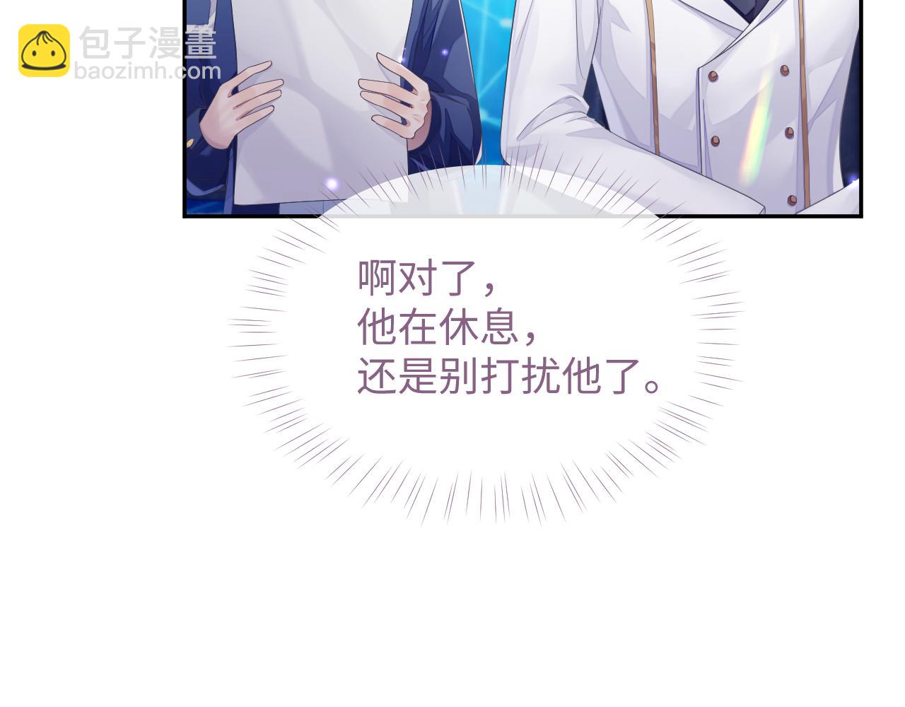 第46话 隐秘的暧昧(1/2)-第46话