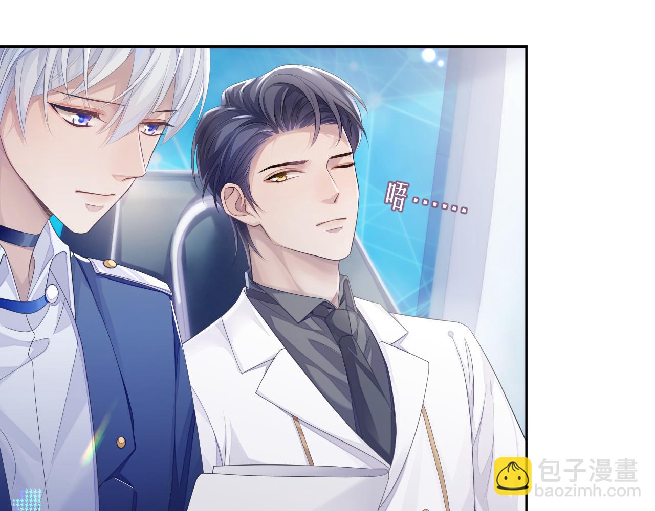 第46话 隐秘的暧昧(1/2)-第46话