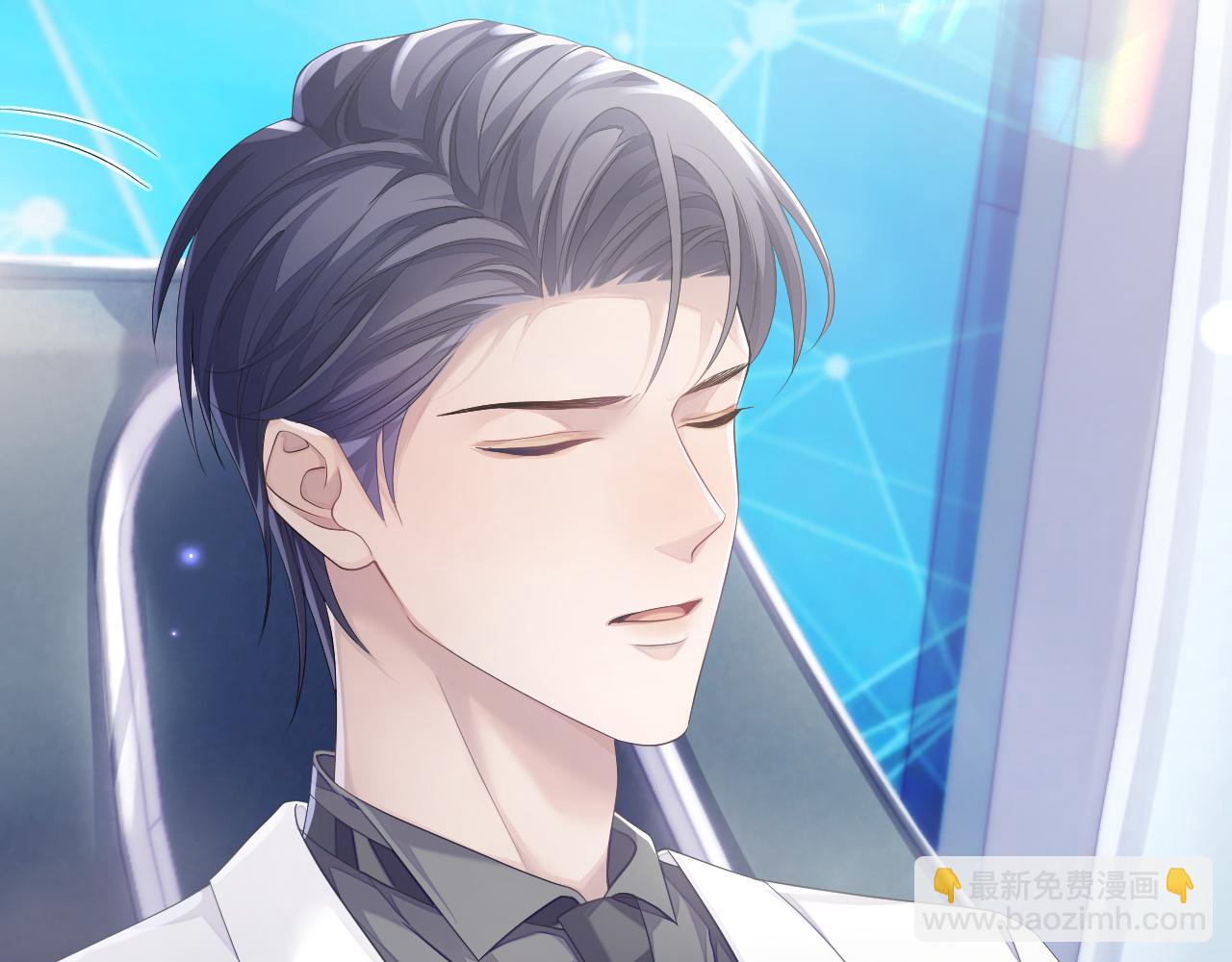 第46话 隐秘的暧昧(1/2)-第46话