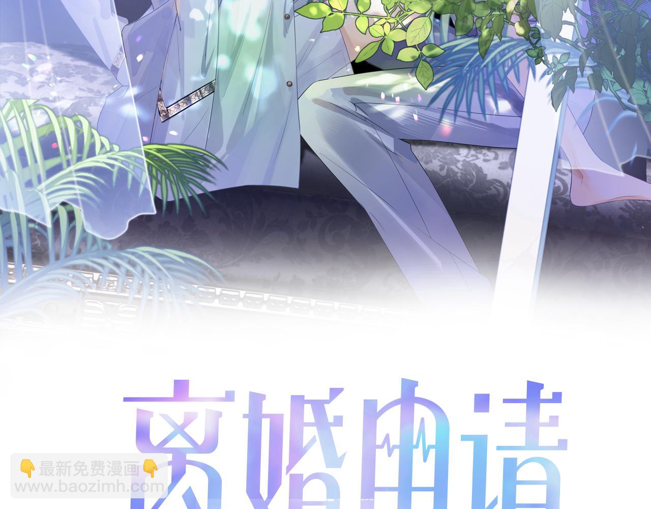 第46话 隐秘的暧昧(1/2)-第46话