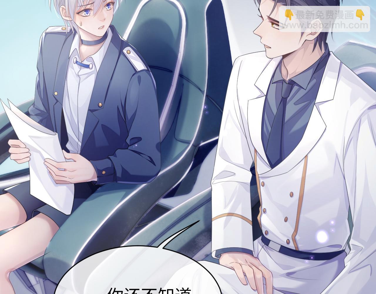 第46话 隐秘的暧昧(1/2)-第46话