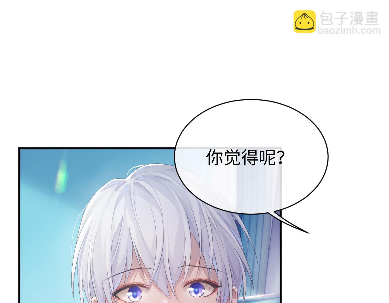 第46话 隐秘的暧昧(1/2)-第46话