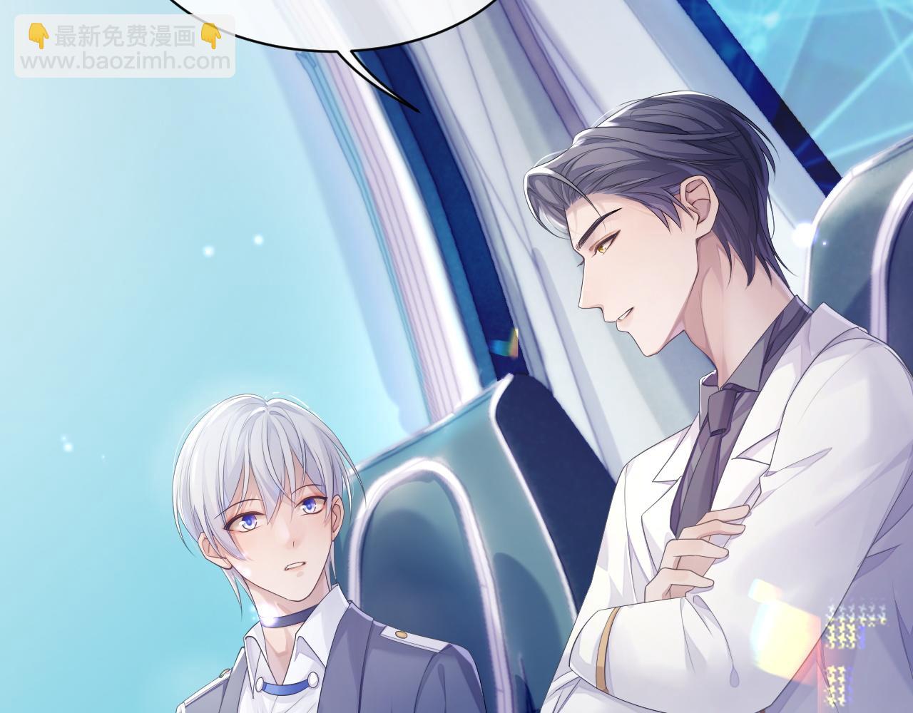 第46话 隐秘的暧昧(1/2)-第46话