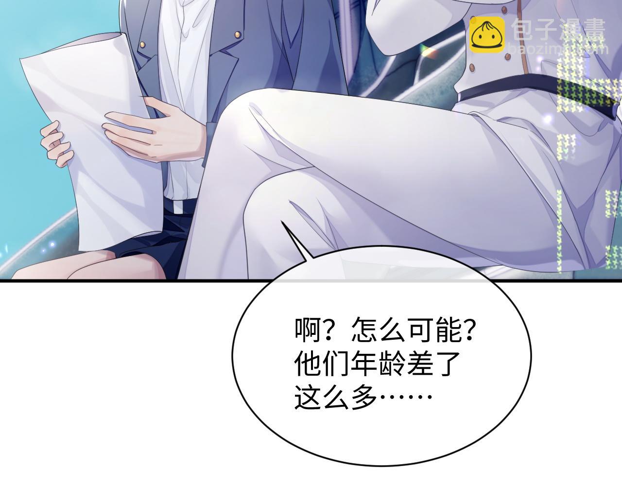 第46话 隐秘的暧昧(1/2)-第46话