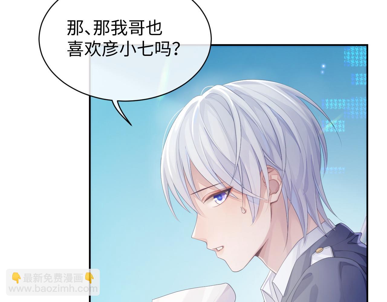 第46话 隐秘的暧昧(1/2)-第46话