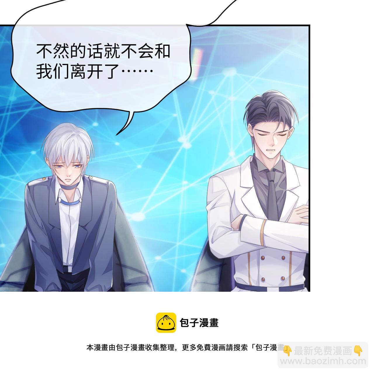 第46话 隐秘的暧昧(1/2)-第46话