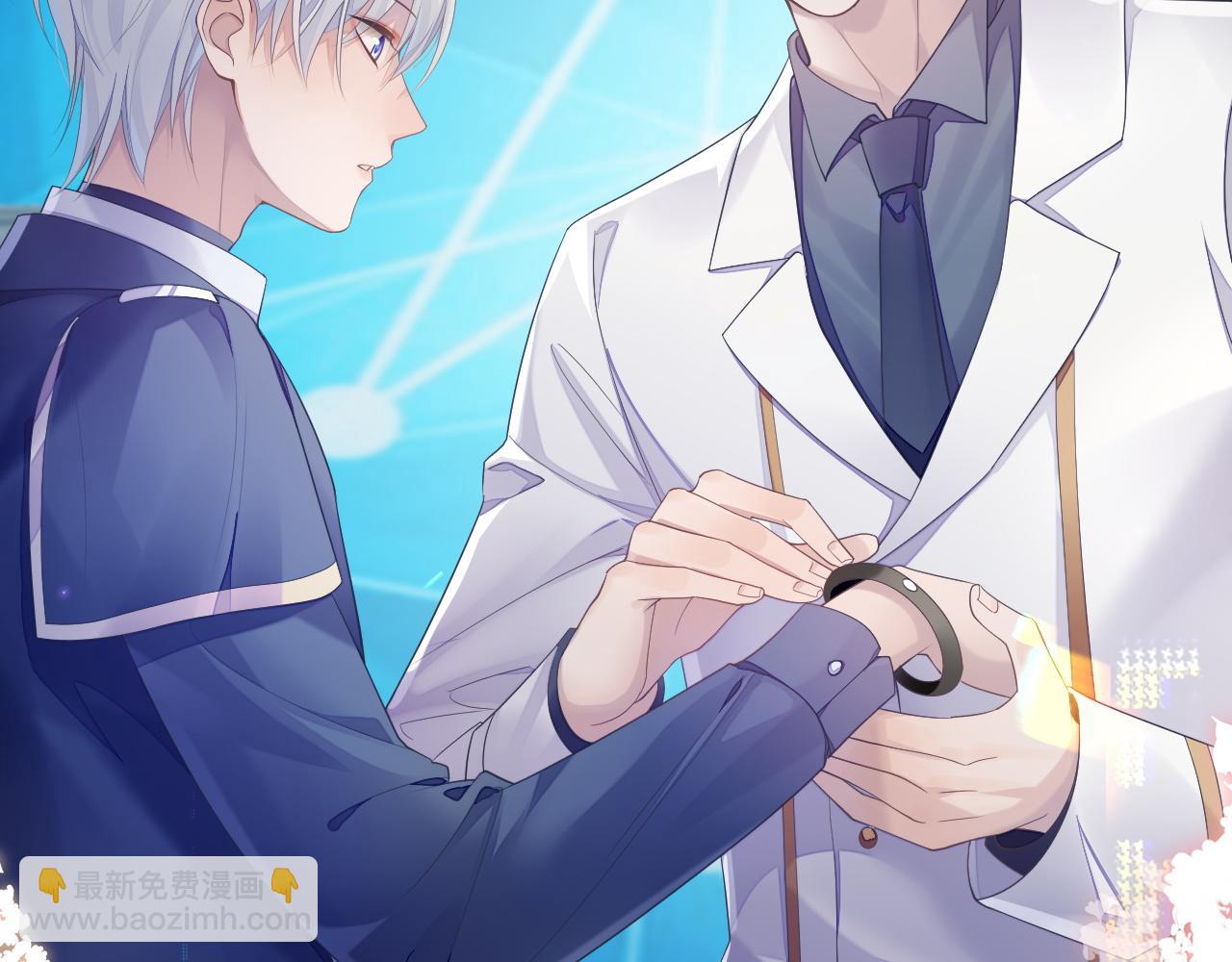 第46话 隐秘的暧昧(1/2)-第46话