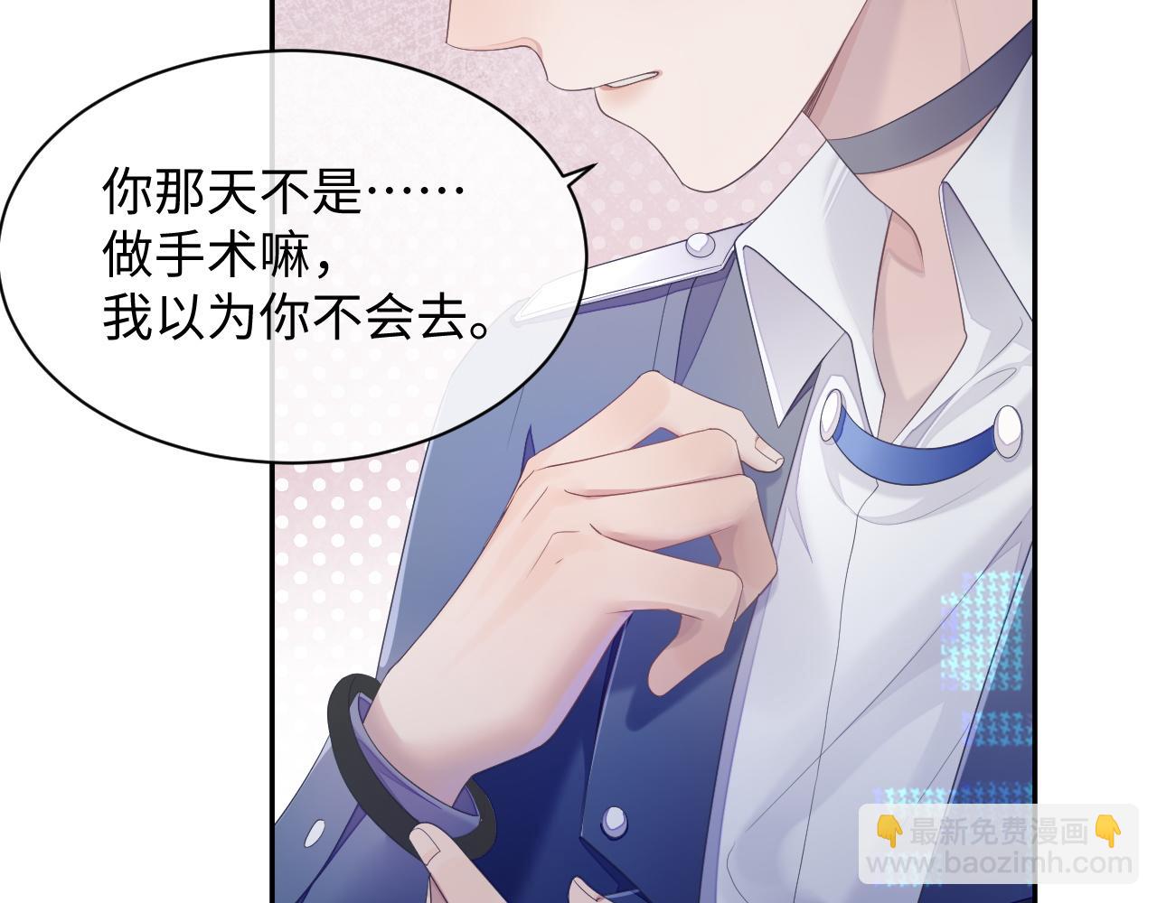 第46话 隐秘的暧昧(1/2)-第46话