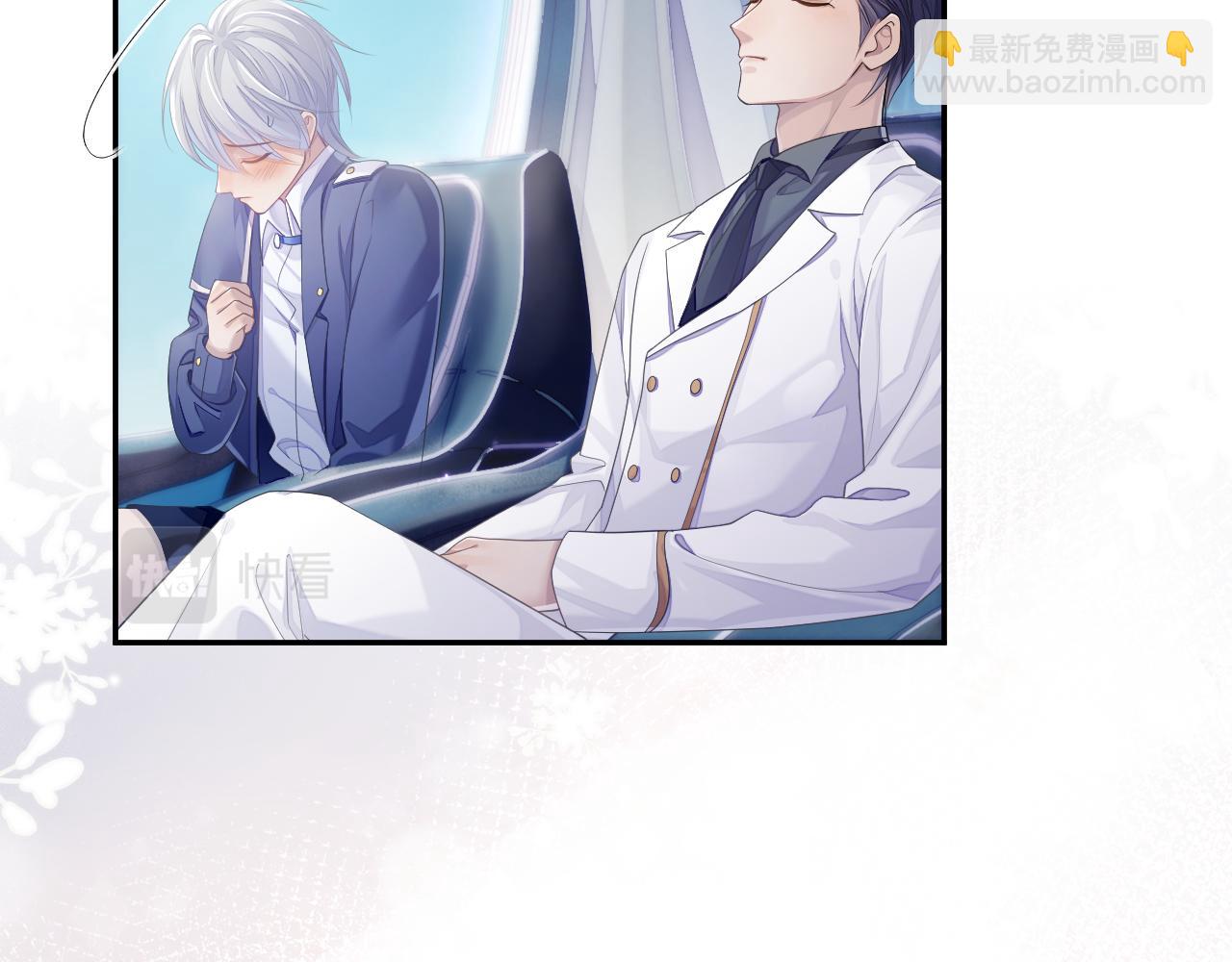 第46话 隐秘的暧昧(1/2)-第46话