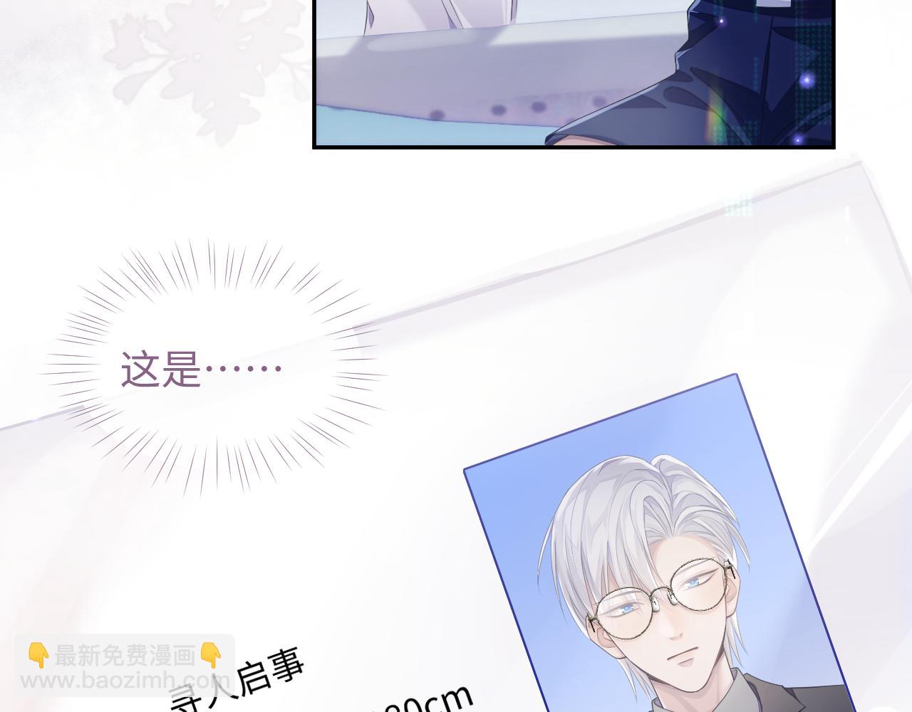 第46话 隐秘的暧昧(1/2)-第46话