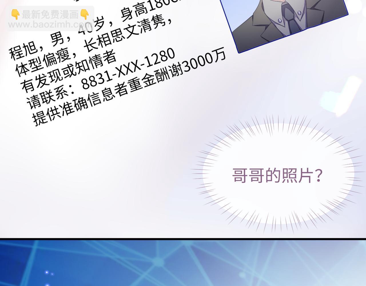 第46话 隐秘的暧昧(1/2)-第46话