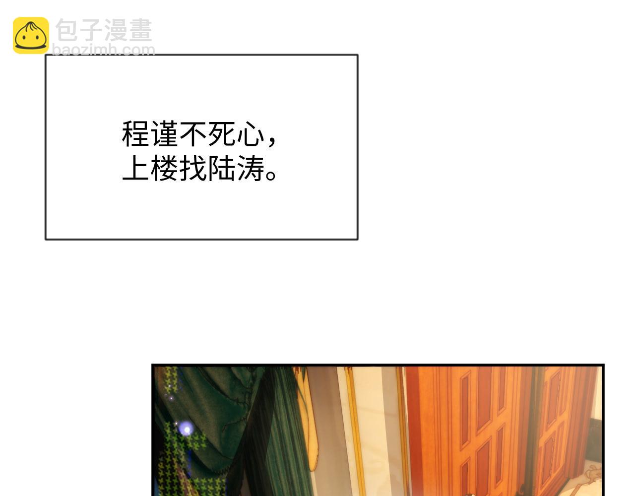 第48话 七年前的夜晚(1/3)-第48话