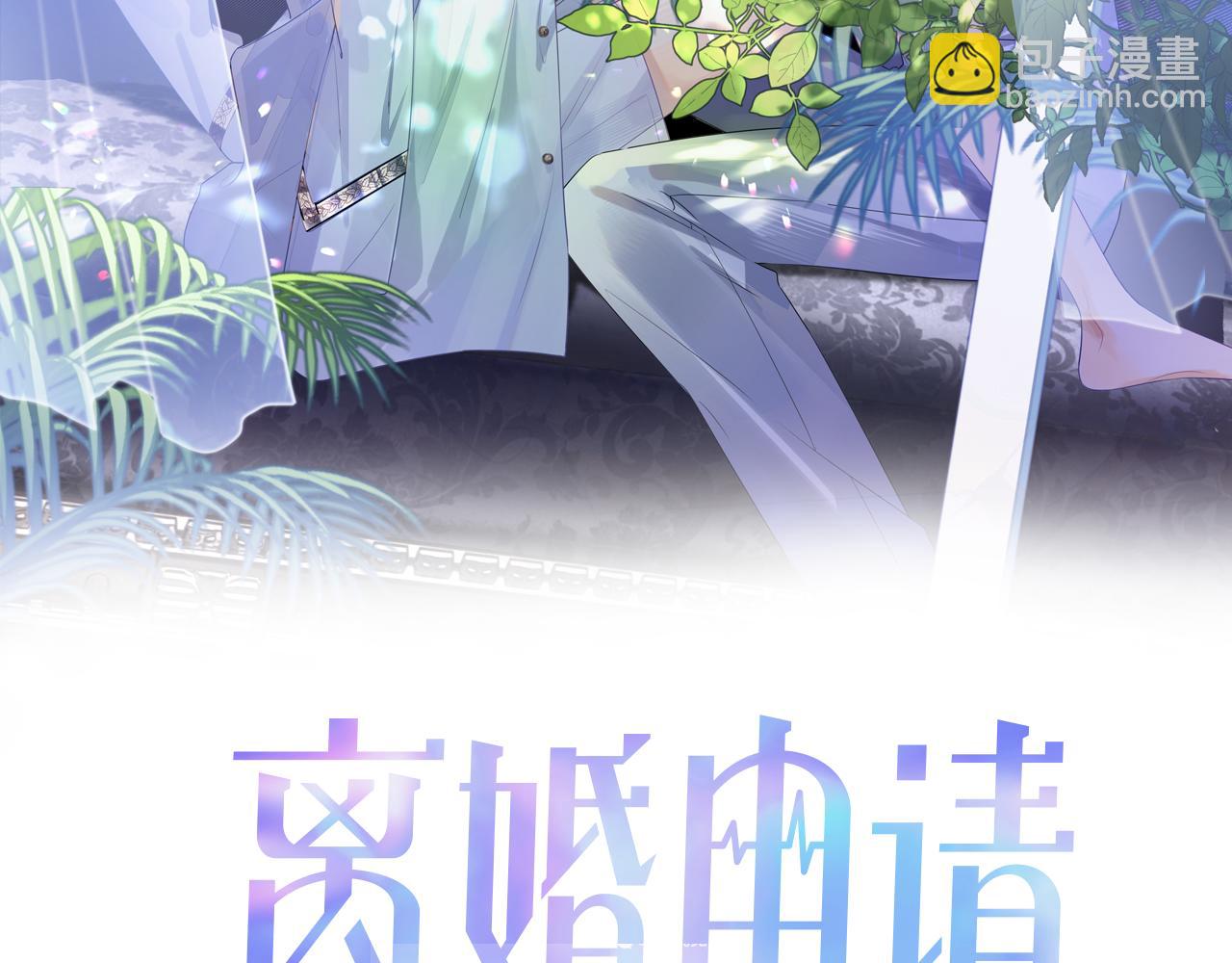 第48话 七年前的夜晚(1/3)-第48话