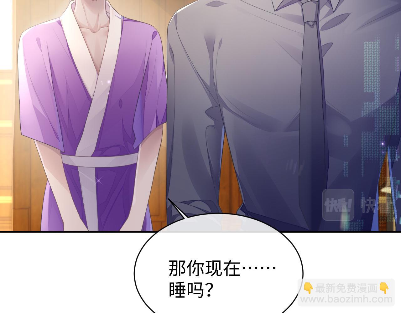 第48话 七年前的夜晚(1/3)-第48话