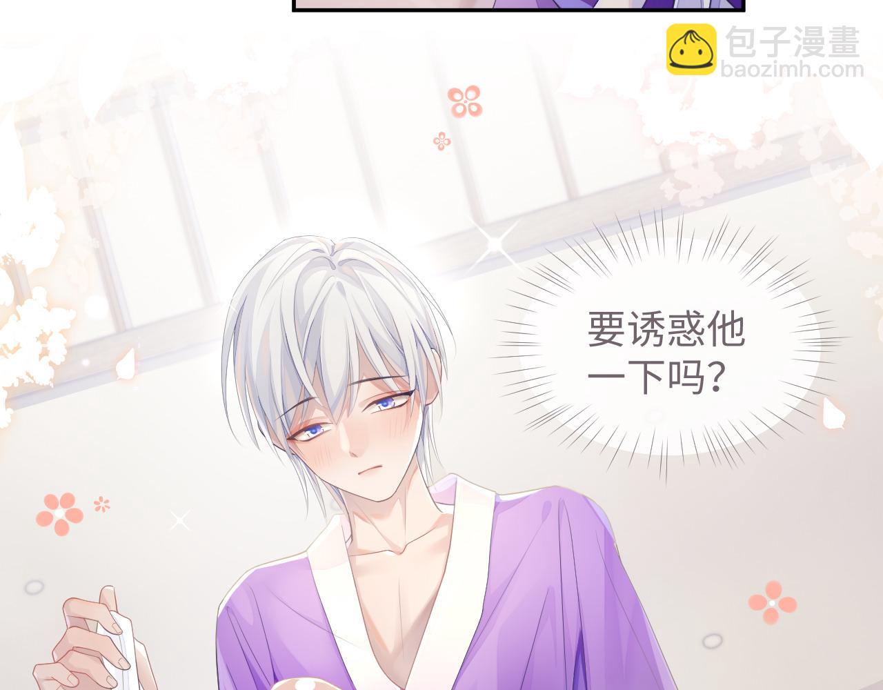 第48话 七年前的夜晚(1/3)-第48话