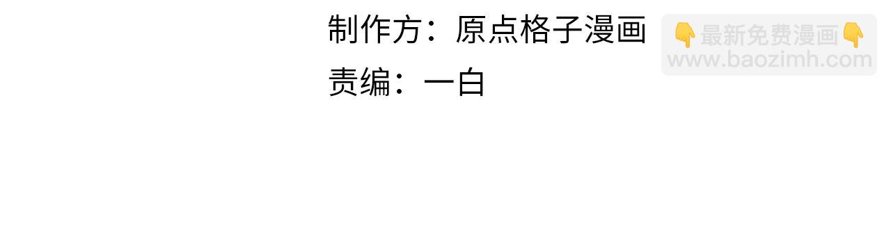 第48话 七年前的夜晚(1/3)-第48话