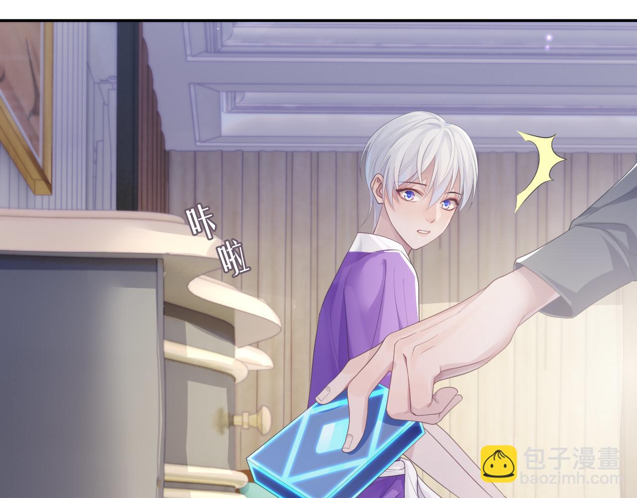 第48话 七年前的夜晚(1/3)-第48话