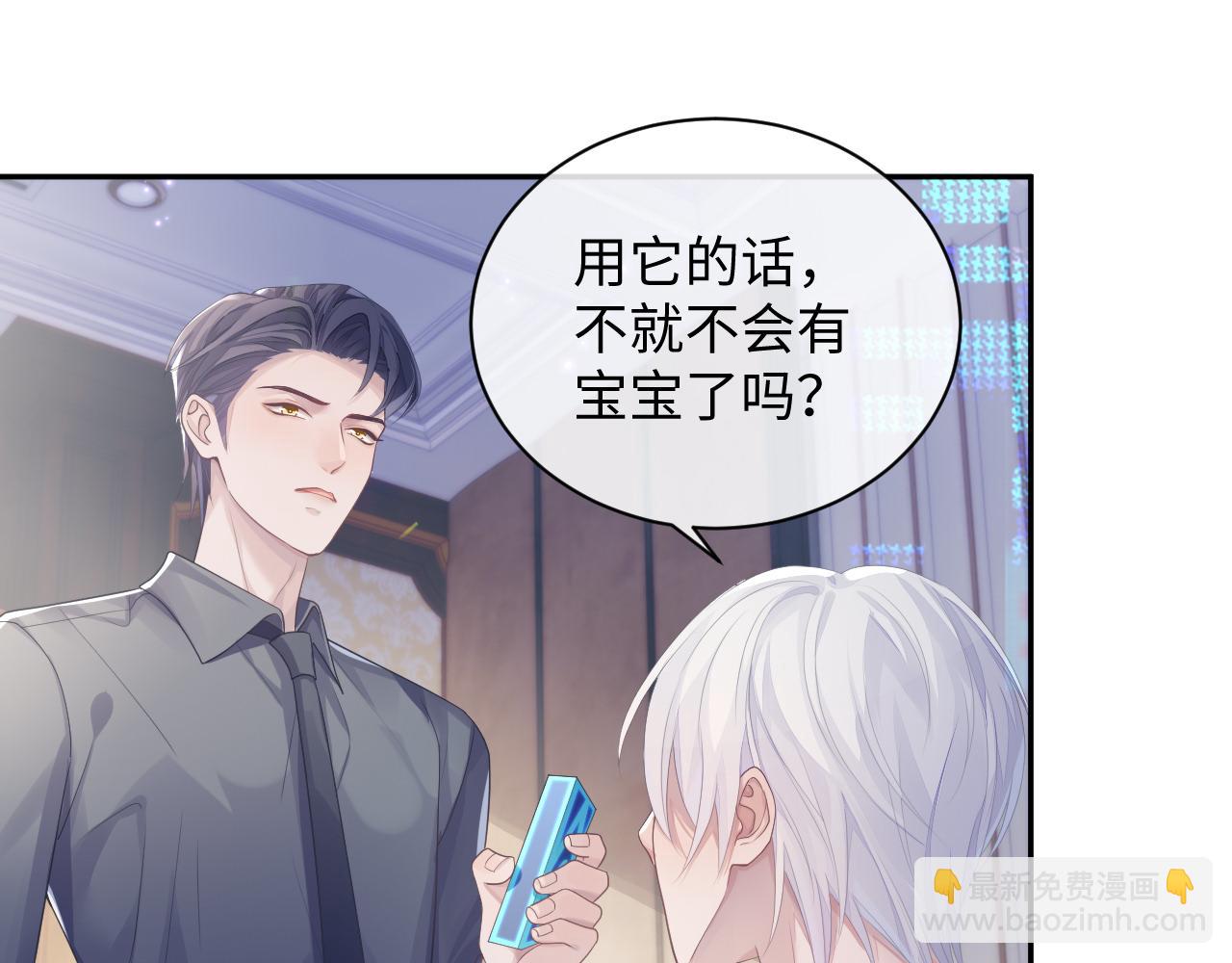 第48话 七年前的夜晚(1/3)-第48话