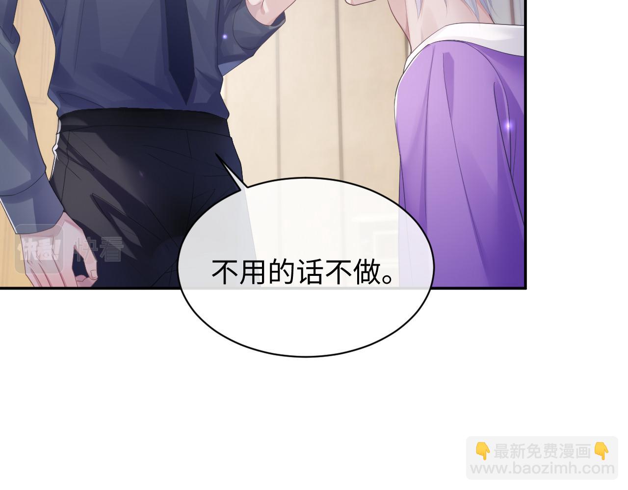 第48话 七年前的夜晚(1/3)-第48话