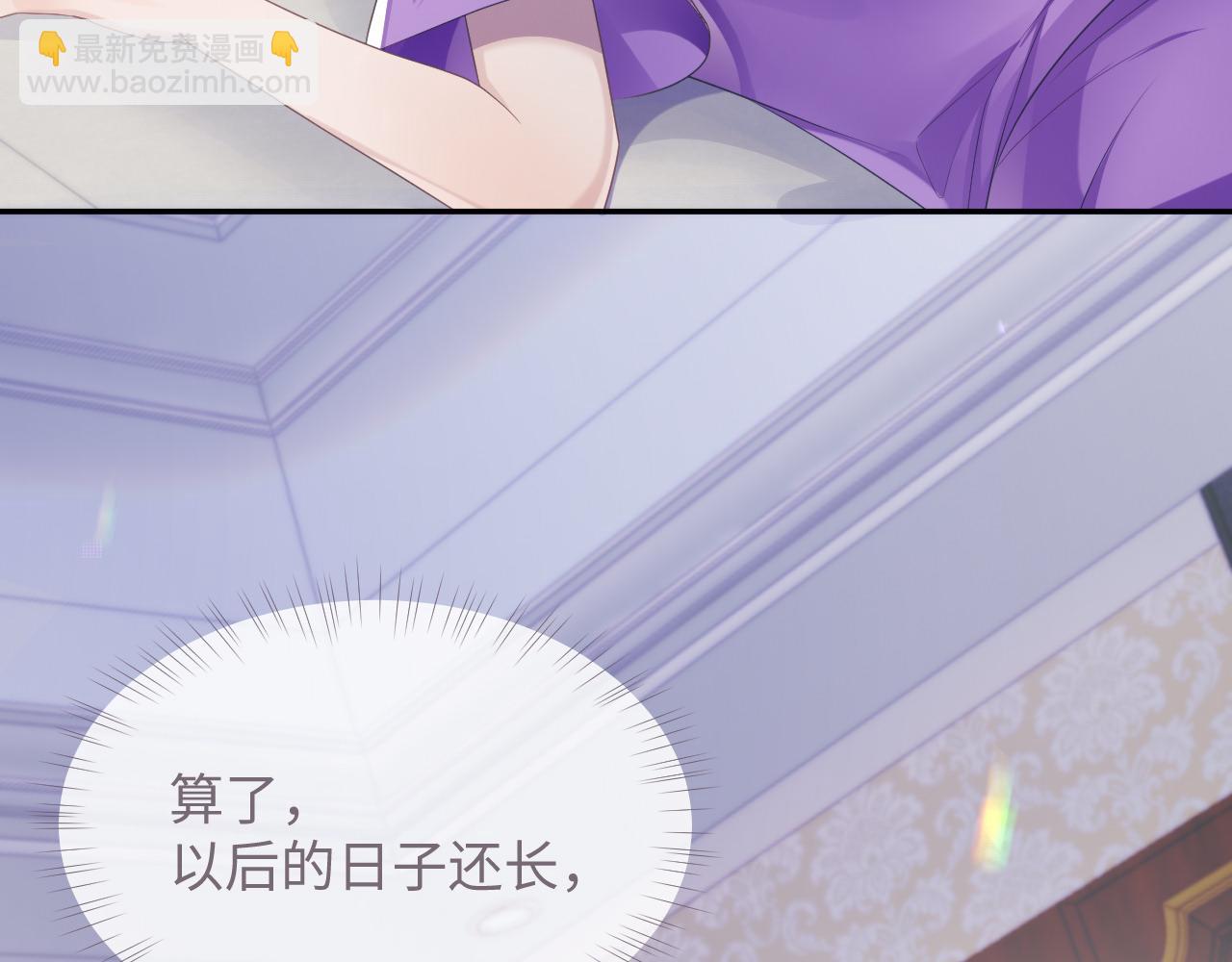 第48话 七年前的夜晚(1/3)-第48话