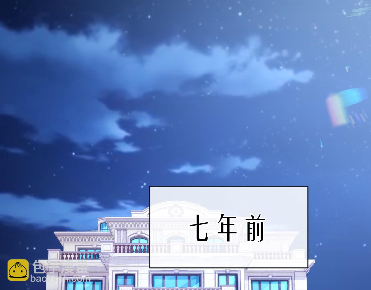 第48话 七年前的夜晚(1/3)-第48话