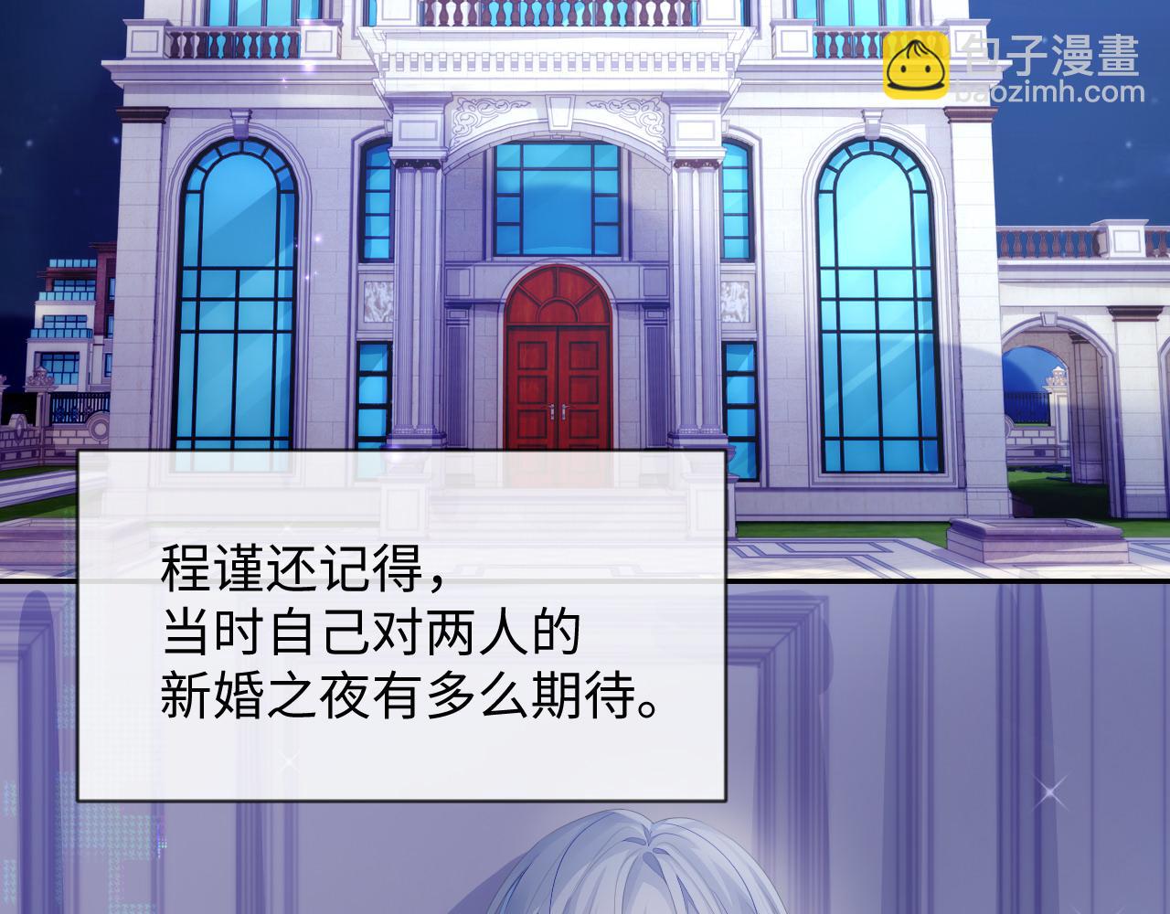 第48话 七年前的夜晚(1/3)-第48话