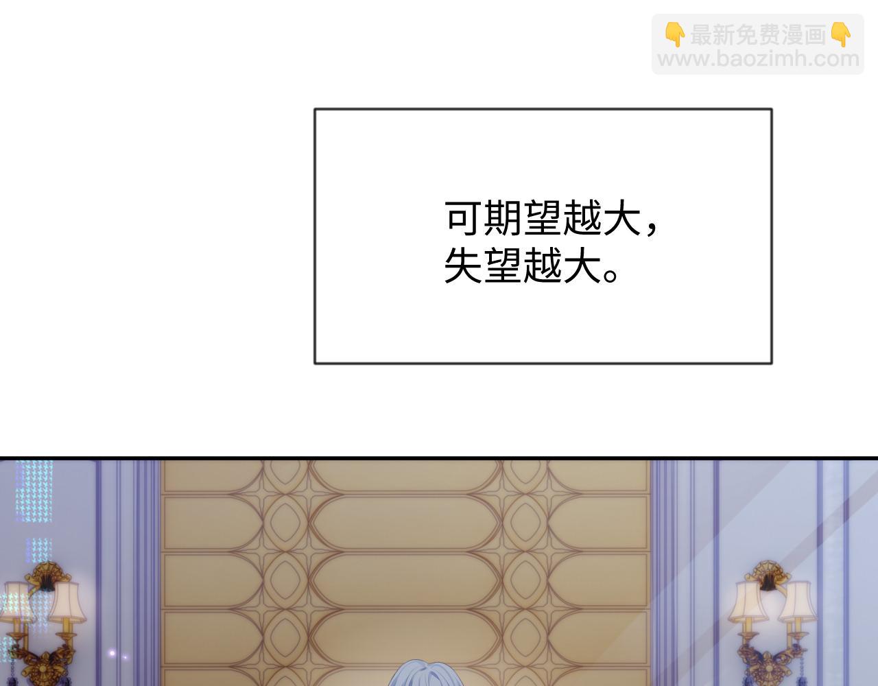 第48话 七年前的夜晚(1/3)-第48话