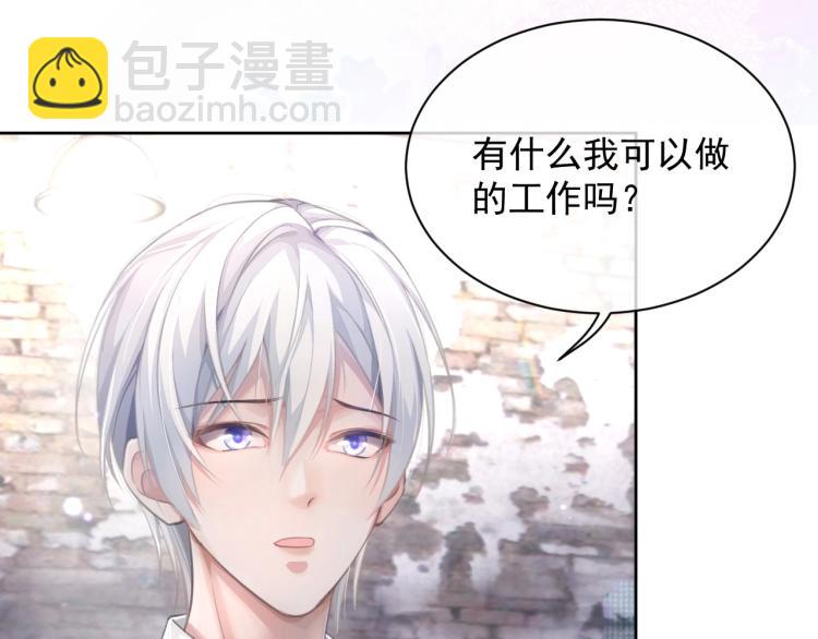 第4话 情敌还是助攻？！(1/3)-第4话