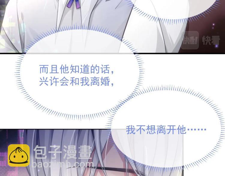 第4话 情敌还是助攻？！(1/3)-第4话