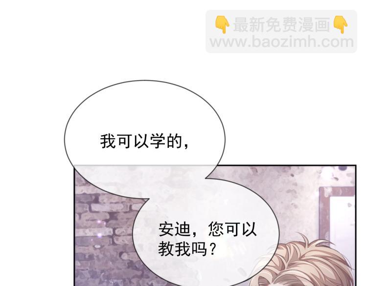 第4话 情敌还是助攻？！(1/3)-第4话